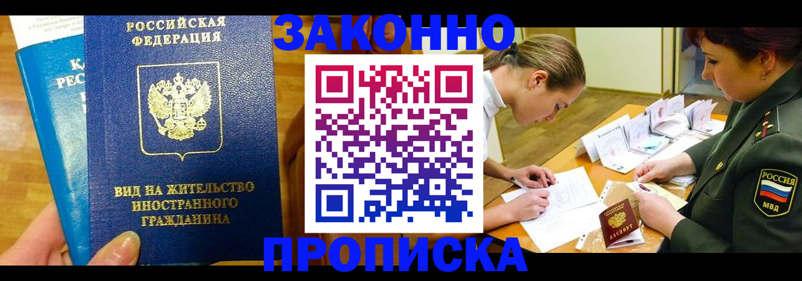 регистрация для дет. сада в Михайловске