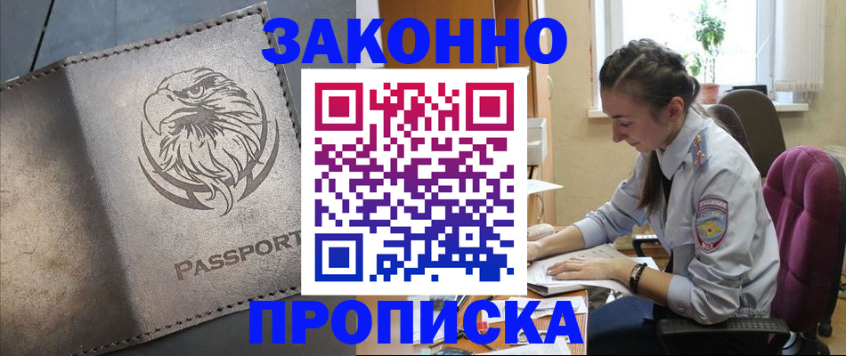 регистрация для дет. сада в Михайловске